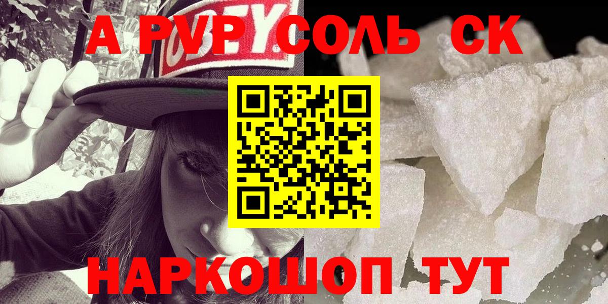 A-PVP СК КРИС Воскресенск