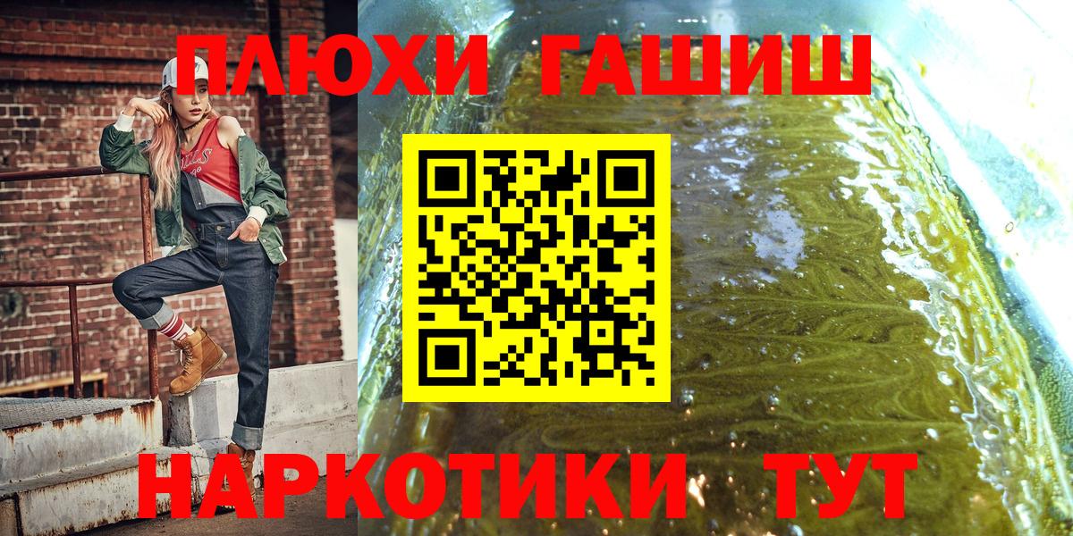 Мефедрон Воскресенск
