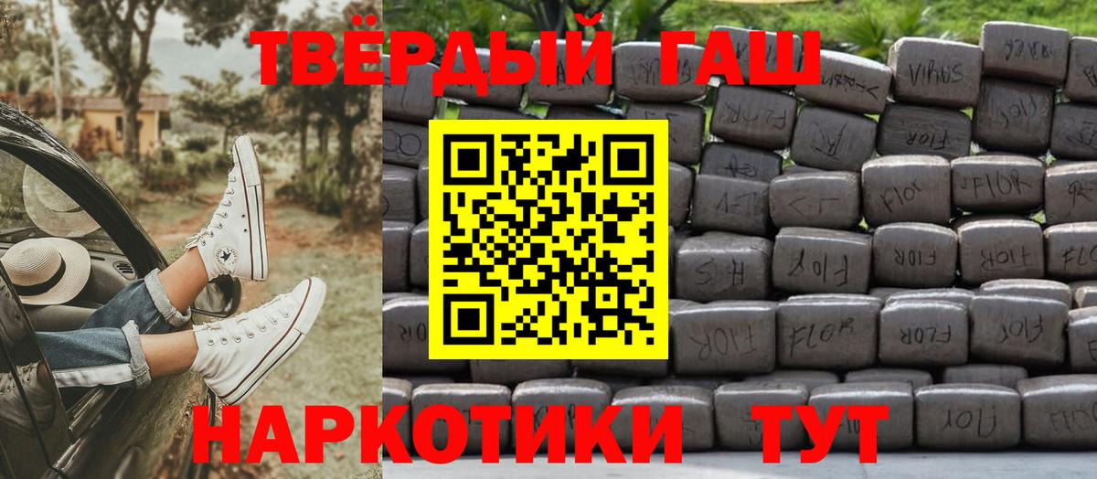 ГАШ гарик Воскресенск