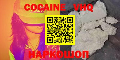 MESCALINE Лесосибирск