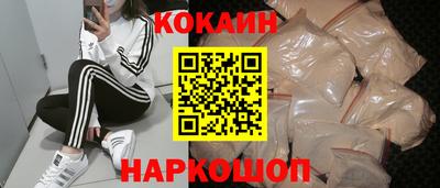 MESCALINE Лесосибирск