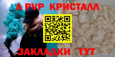spice Ликино-Дулёво