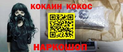 MESCALINE Лесосибирск