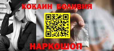 MESCALINE Лесосибирск