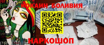 PSILOCYBIN Ливны