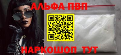 MESCALINE Лесосибирск
