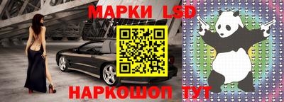 MESCALINE Лесосибирск