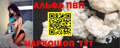 MESCALINE Лесосибирск