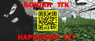 MESCALINE Лесосибирск