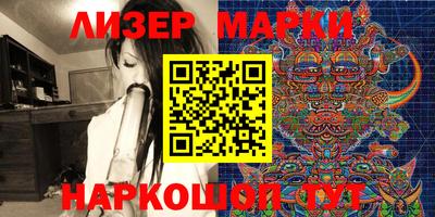 MESCALINE Лесосибирск