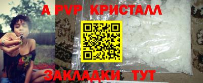 PSILOCYBIN Ливны