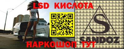 spice Ликино-Дулёво