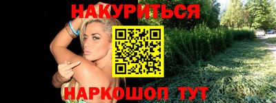 MESCALINE Лесосибирск