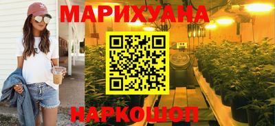 MESCALINE Лесосибирск