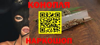 MESCALINE Лесосибирск