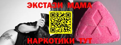 PSILOCYBIN Ливны