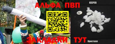 PSILOCYBIN Ливны