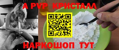MESCALINE Лесосибирск