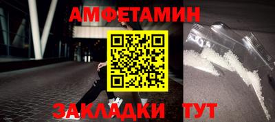 MESCALINE Лесосибирск