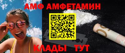 MESCALINE Лесосибирск