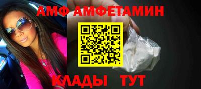PSILOCYBIN Ливны