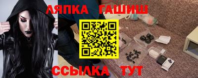 spice Ликино-Дулёво