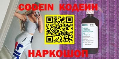 PSILOCYBIN Ливны