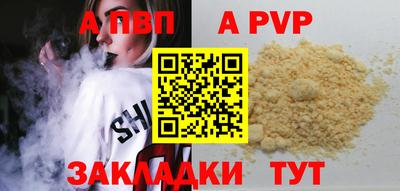 spice Ликино-Дулёво