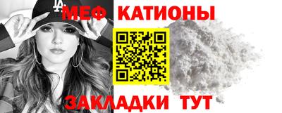 MESCALINE Лесосибирск