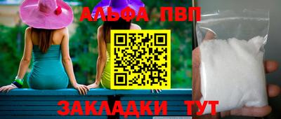 spice Ликино-Дулёво