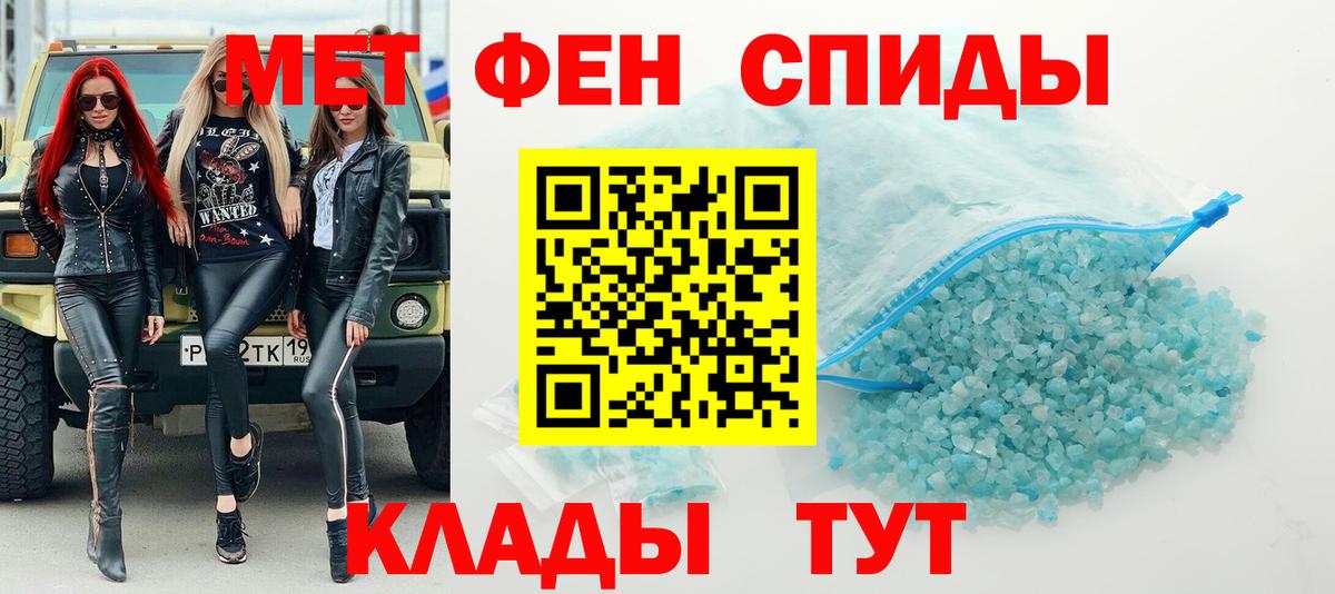 Метамфетамин кристалл  Вход с VPN  Воскресенск  МЕТАМФЕТАМИН  Метамфетамин кристалл 